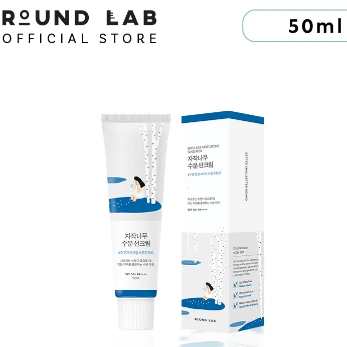 Round Laboratory Birch Sap Moisturizing Mild Sunscreen (50ml) Facial Skincare Skin Repair Comfort