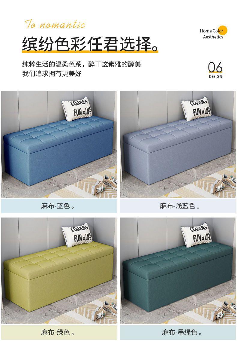 Product Introduction of สตูลโซฟา, ที่เก็บของสี่เหลี่ยม, เหมาะสำหรับร้านขายเสื้อผ้า, ที่เก็บของในห้อง, ที่เก็บรองเท้า, สตูลเปลี่ยนรองเท้า, สตูลยาว, ตู้รองเท้านั่ง, เหมาะสำหรับร้านซักรีด 9