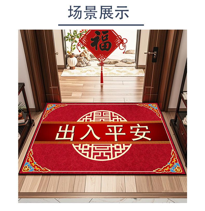 Product Introduction of Thảm Trải Sàn Phong Cách Trung Quốc Thích Hợp Cho Lễ Kỷ Niệm Gia Đình, Phòng Khách Vào Cửa, Phòng Tắm, Phòng Ngủ, Thảm Cửa, Thảm Đỏ, Phong Cách Dân Tộc 30