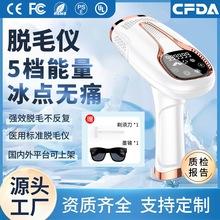 Product Introduction of Handheld Photon Skin Rejuvenation Device for Men and Women Sapphire Portable Home Painless Laser Strong Pulse Freezing Point Hair Removal Device 53