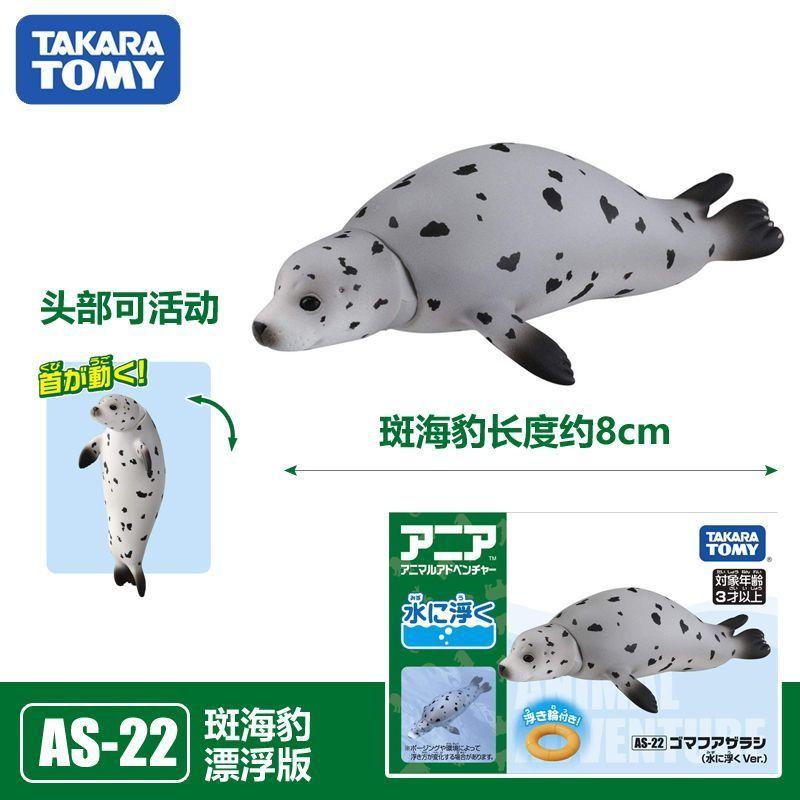 Product Introduction of TOMY TOMICA TAKARA Anlia Realistic Marine Wildlife Model Seal Shark White Whale Crocodile Boys Toy 11