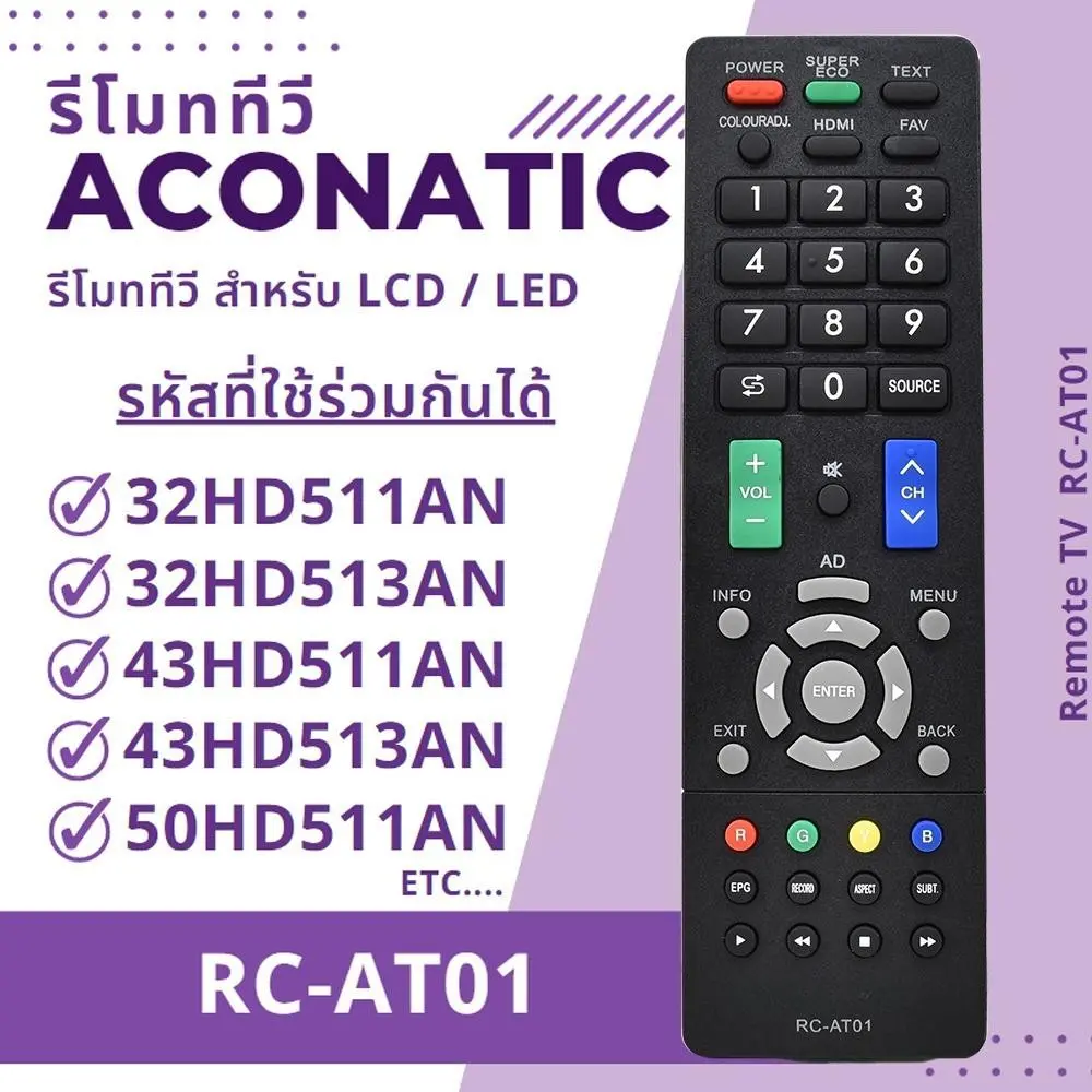 Brand new alternative New Remote Control for Onn Aconatic RC-E27 RC ...