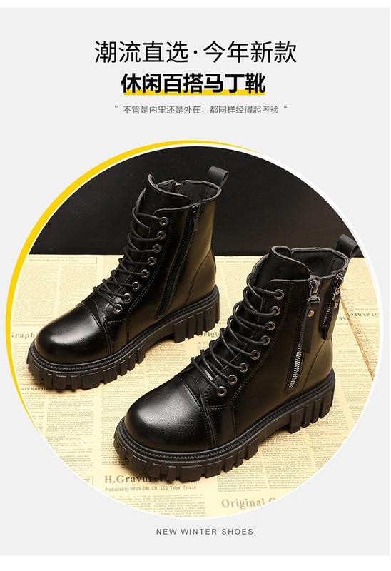 Product Introduction of New Martin Boots 2024 New Female Student Korean Winter Thick Bottom Fleece-Lined Warm British Style Western Style Female Comfortable 11