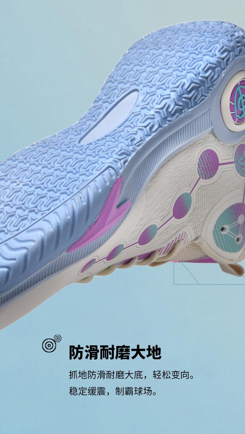Product Introduction of Breathable And Ultra-Lightweight Basketball Shoes 9 S 45 Z O 43 5
