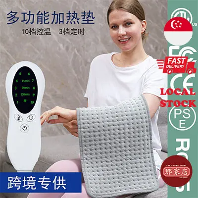 Electric Heating Pad Healthy Home Body Back Pain Knee Relief Muscle Cramp Blanket Pad/Electric Heating Pad