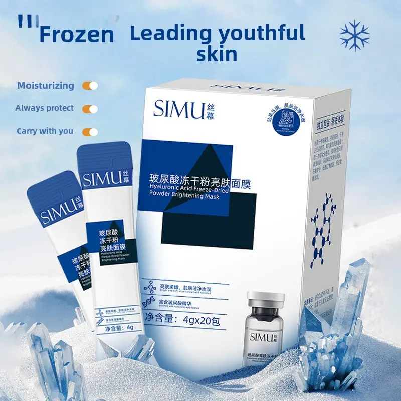 Silkscreen Hyaluronic Acid Lyophilized Powder Brightening Mask Hydrating Moisturizing Cleansing Apply Leave-in Skincare Moisturizer Moisture Skin Repair Hydrate Comfort