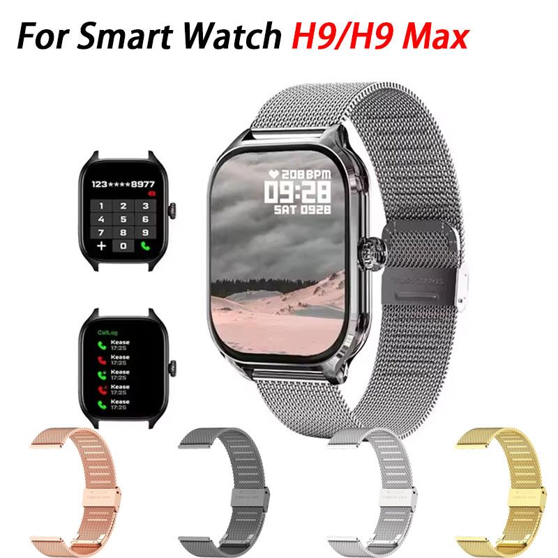 สายนาฬิกา Milanese ขนาด 20 มม. สำหรับ H9 Max และ H9 ขนาด 39 มม. เหมาะสำหรับสมาร์ทวอทช์ สายสำรอง สวมใ