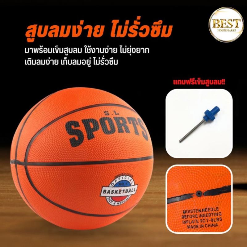 Product Introduction of ซีโอดี Beste ลูกบาสเบอร์ 7 basketball เบอร์ 7 ทำจากหนัง PU คุณภาพสูง ขนาด 23 cm. ปลีก/ส่ง 20