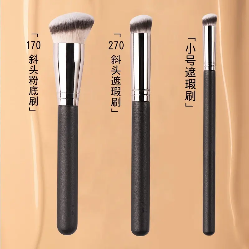 [SG LocalReady Stock]Foundation Concealer Makeup Brush Eye Makeup
