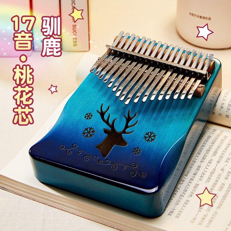 Product Introduction of 21-Tone Thumb Piano 17-Tone Kalimba for Beginners Girls Finger Piano Children's Birthday Gift Trendy Musical Instrument 18