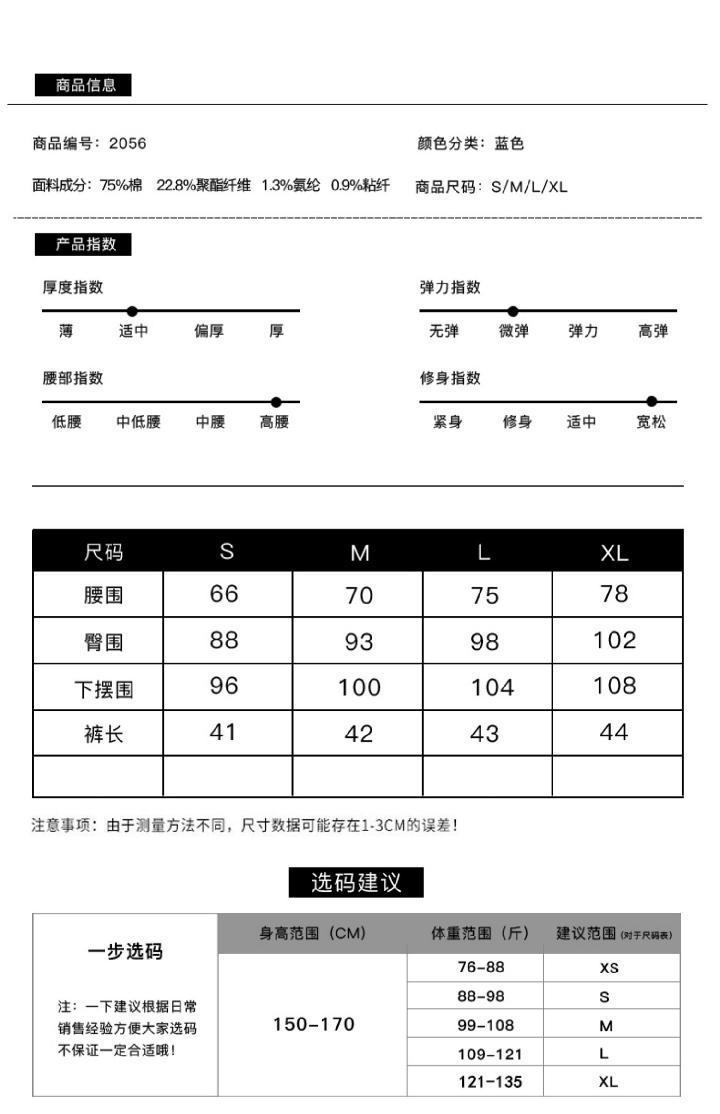 Product Introduction of Stretch Korean Style Denim Skirt Women's High Waist Anti-Exposure A- line Miniskirt and Divided Skirt Split Hip Skirt Summer 0