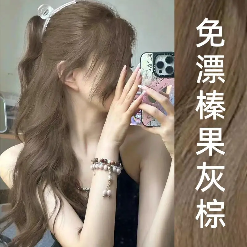 Hazelnut Gray Brown Hair Dye Cream Trendy Color Hair Dye Home Use Hair Color
