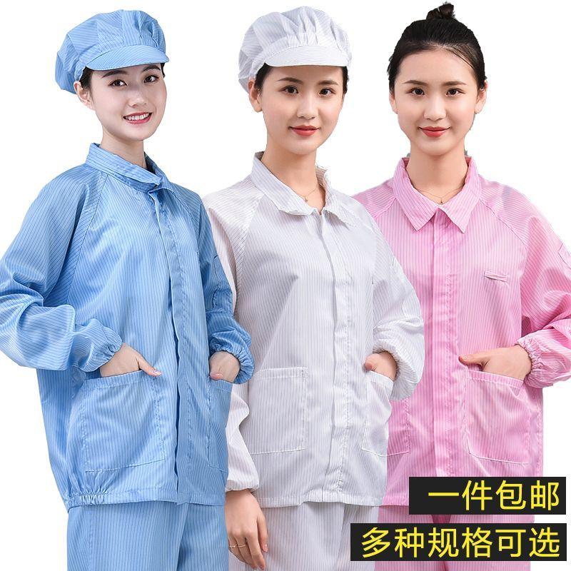Product Introduction of Áo khoác chống bụi Bảo Hộ Lao Động chống tĩnh điện, Quần áo không tĩnh điện, Thích hợp cho nhà máy điện tử, Bộ đồ chống tĩnh điện, Bộ đồ phòng sạch hai mảnh, Năm 2025 4
