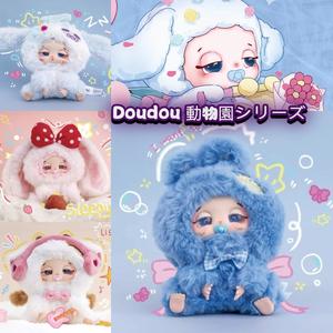 ランダムな喜び！Doudou 動物園シリーズ ぬいぐるみブラインドボックス 1個 毎日の楽しみに