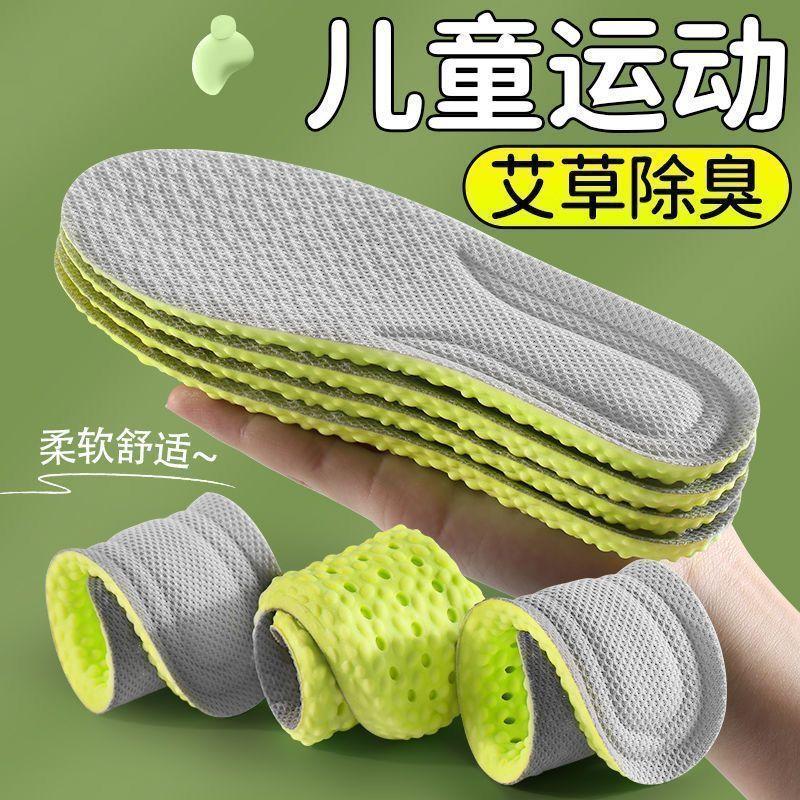Product Introduction of Lót Giày Trẻ Em, Đàn Hồi Cao, Chống Sốc, Thoáng Khí, Thấm Hút Mồ Hôi, Khử Mùi, Thích Hợp Cho Học Sinh, Huấn Luyện Quân Sự, Cho Bé Trai, Bé Gái Và Bé, Lót Giày Thể Thao, Có Sẵn Cho 1600 + Người Trong Một Tuần, Năm 2025 3