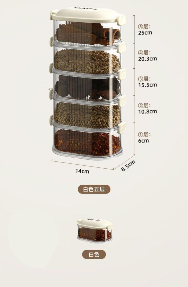 Product Introduction of Spice Storage Box Seasoning Jar Household Kitchen High-end Sichuan Pepper Aniseed Seeds Seasoning Food-grade Storage Box Sealed Jar 2