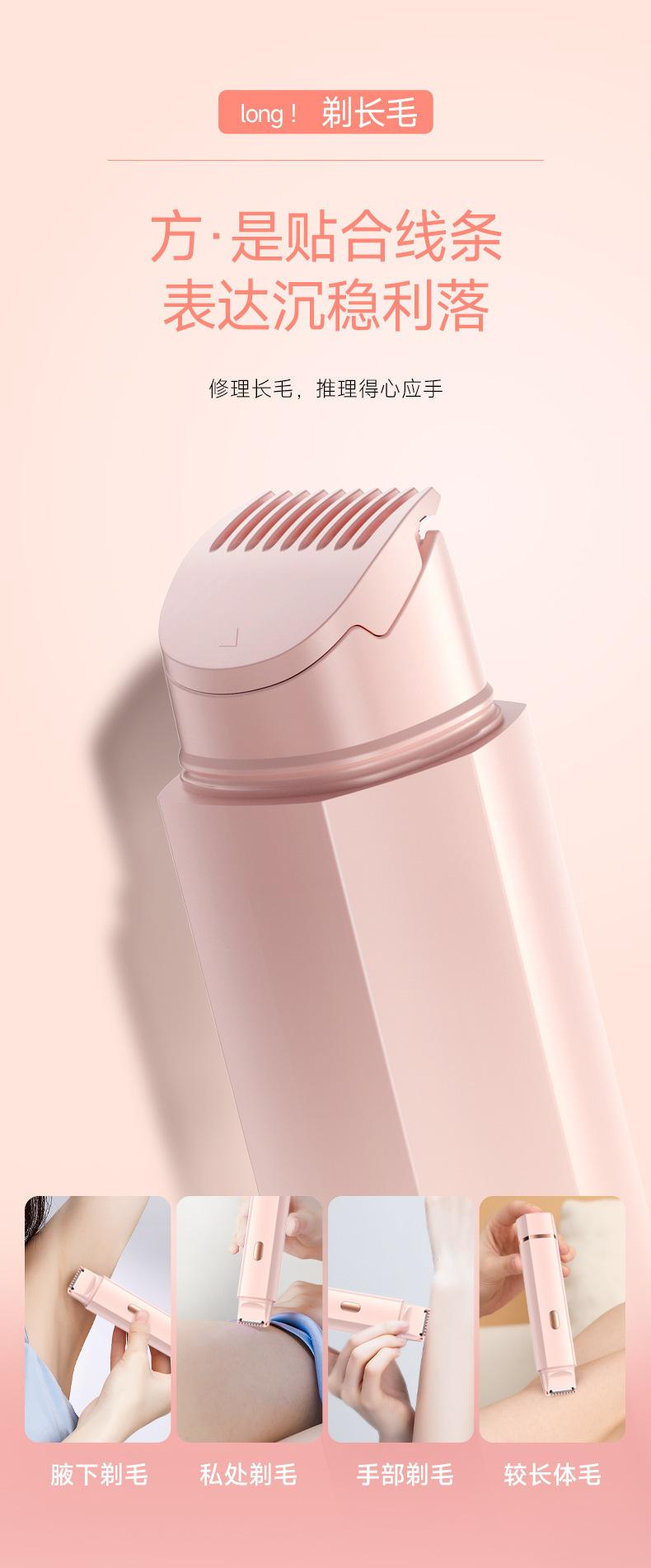 Product Introduction of Ladies Electric Shaving Machine Double Head Female Shaving Knife Female Armpit Hair Private Pubic Hair Household Hair Removal Knife Beard Knife 16