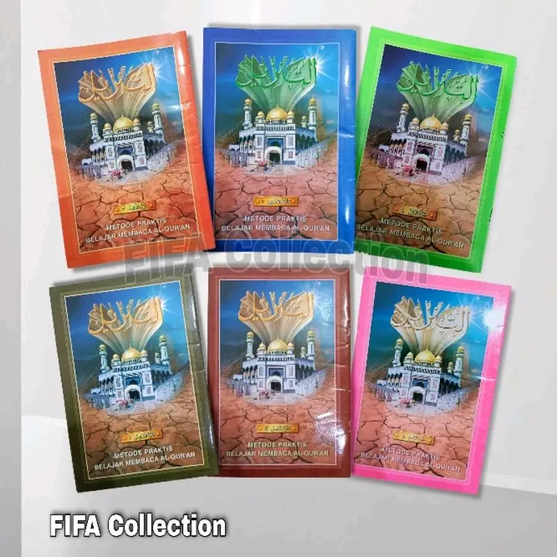 At-Tanzil metode praktis belajar membaca Al-Qur'an