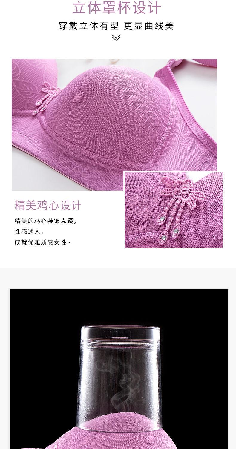 Product Introduction of Plus Size Thin Push up Underwired Bra Anti-Sagging Accessory Breast Push up Bra super  push  bra 4