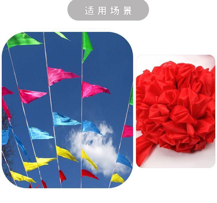 Product Introduction of Tonian big red silk fabric wedding celebration cut color big red flower fabric 190T polyester taffeta colorful flag fabric 26