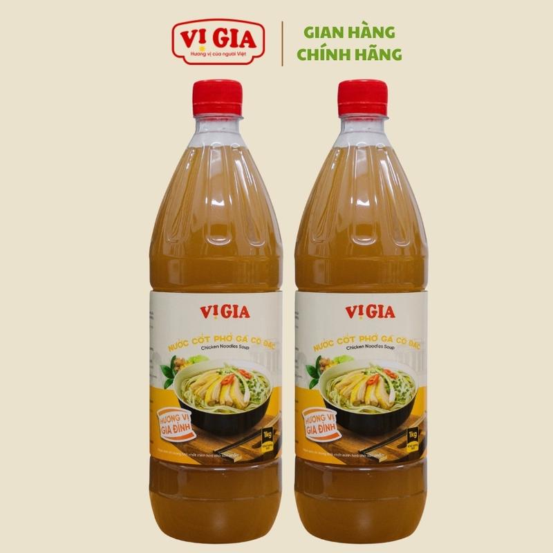 Combo 2 chai nước Cốt Phở Gà cô đặc Vị Gia 1kg, thơm ngon chuẩn vị, an toàn, tiết kiệm. VIGIAFOOD