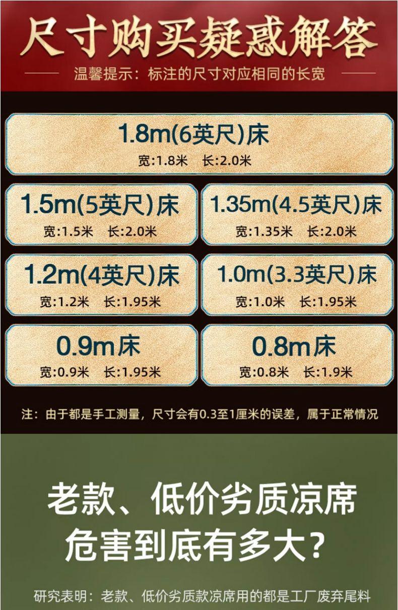 Product Introduction of [Accumulated Hot Sale 99.99 Million + Pieces] Lehome High-End Double-Sided Rattan Mat Three-Piece Set of Summer Sleeping Mat Ice Silk Mat Foldable Student Household Dormitory Summer 1