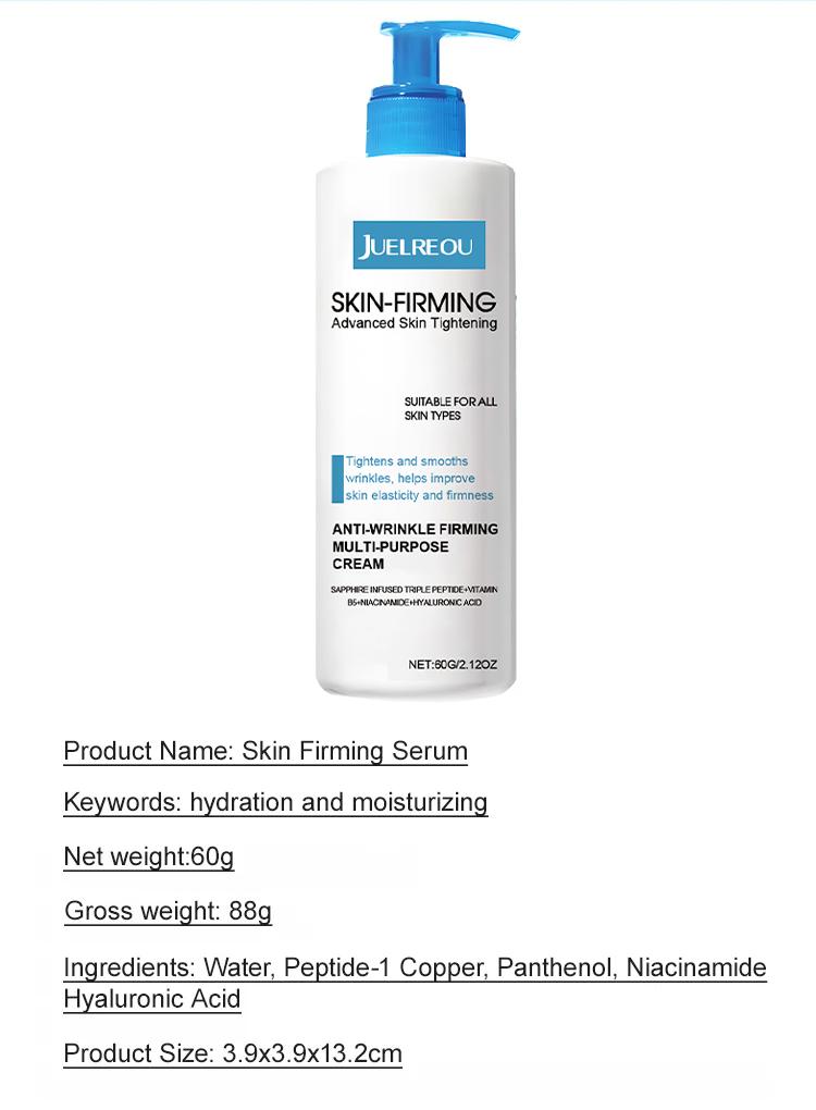 Product Introduction of Body Essence Milk Hydrating and moisturizing skin brightening and refining skin firming skin 1