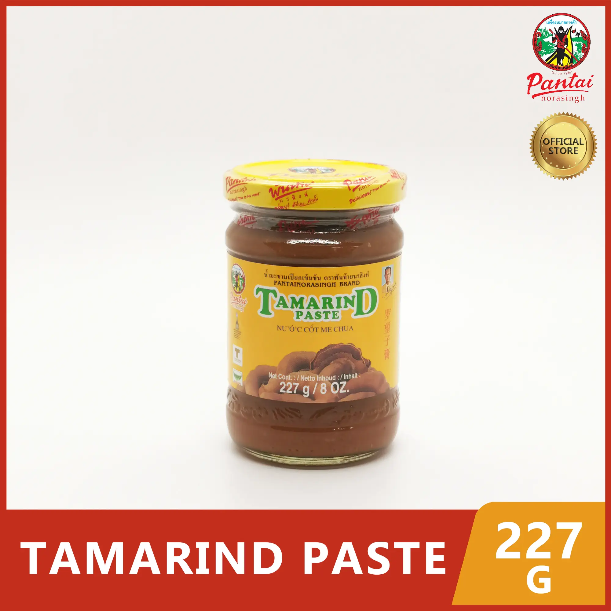 Pantai Tamarind Paste 227g