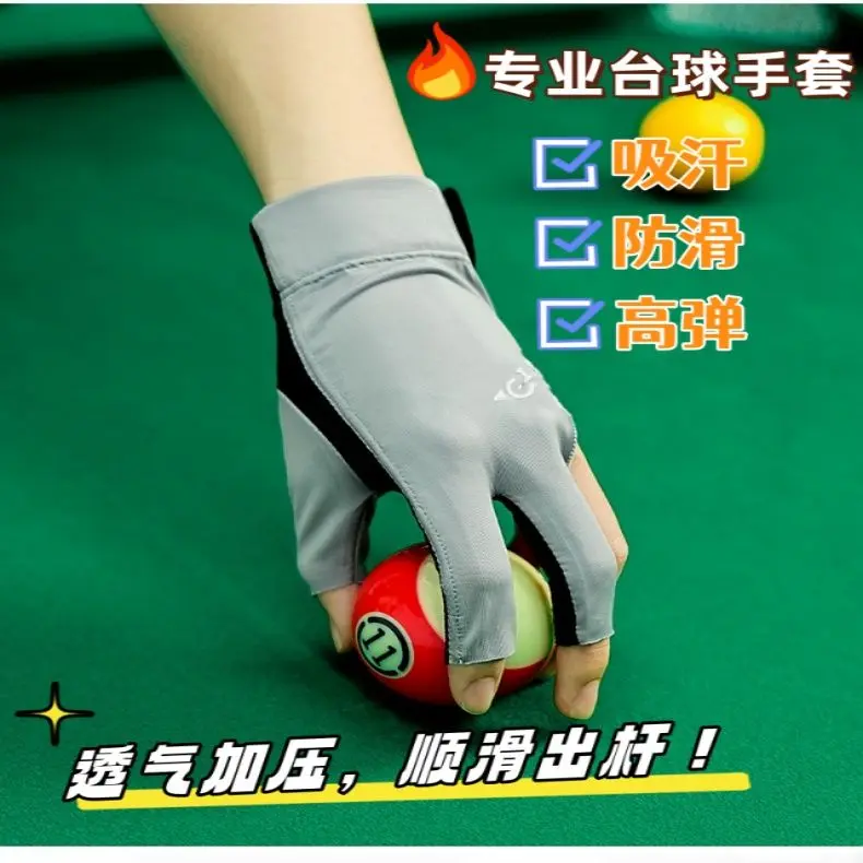Găng Tay Bida, Cao Cấp, Chuyên Nghiệp, Chống Trượt, Không Ngón, Găng Tay Tennis Cho Nam, Mỏng, Bi Da, Ba Ngón Tay, Thoáng Khí, Thích Hợp Sử Dụng Chuyên Nghiệp 1