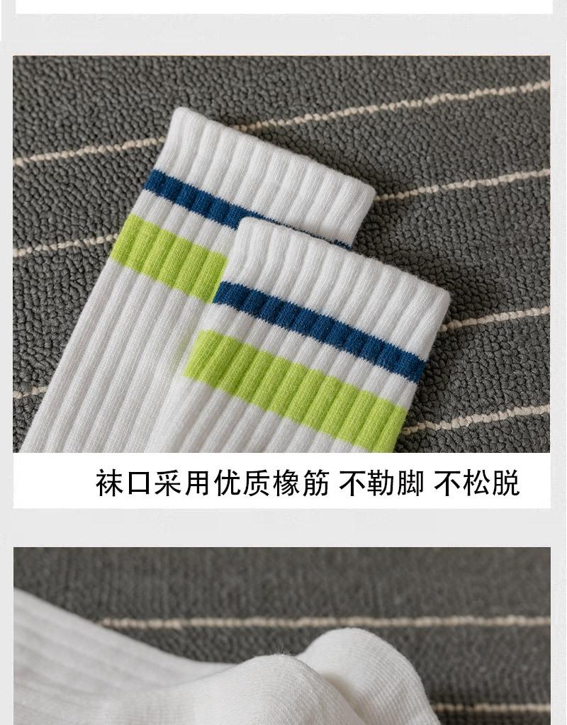 Product Introduction of Korean Instagram Trendy Human Snow Mountain Embroidered Mid Socks Men's Four Seasons Sports Hip Hop Couple Long Socks Cotton 9