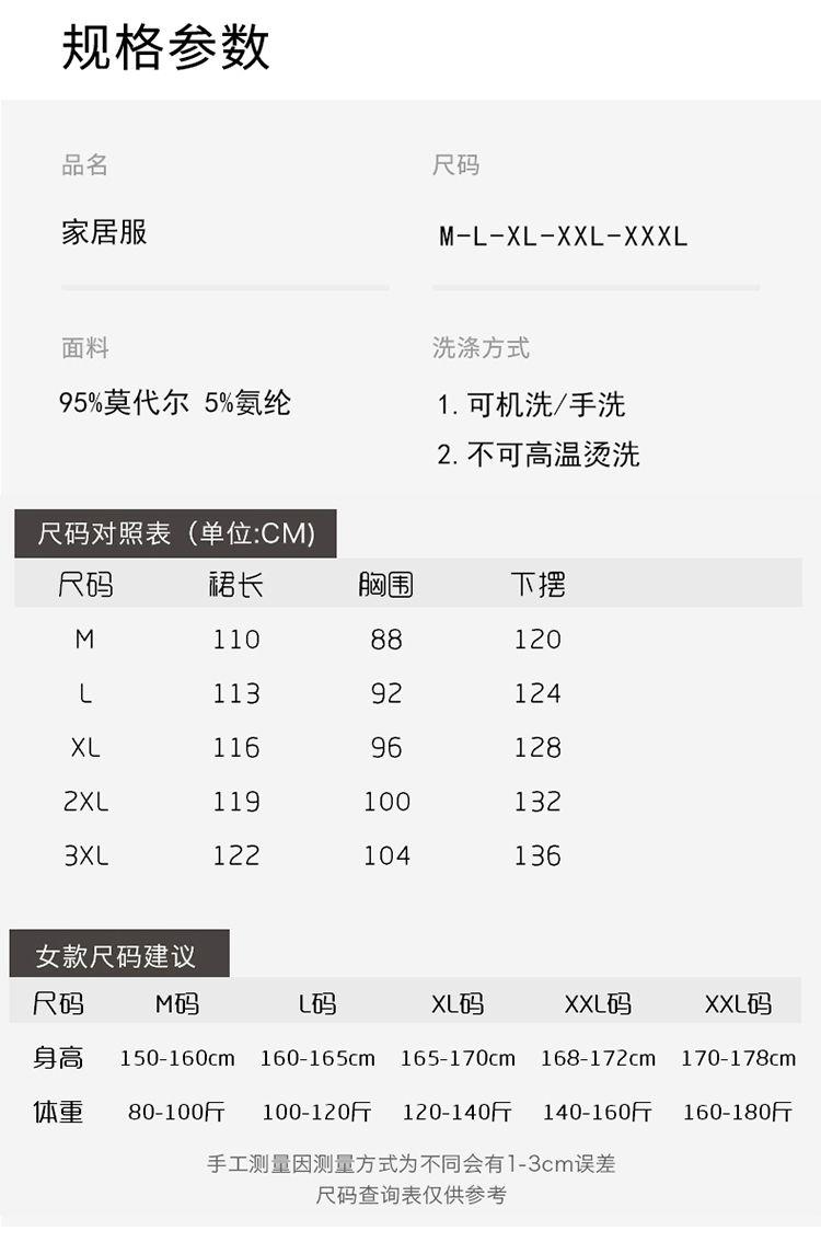 Product Introduction of Summer new product with chest cushion, suspender nightgown, women's ice silk sleepwear, jumpsuit, home wear 0