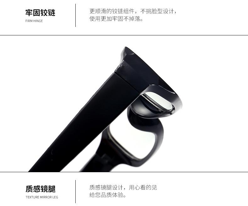 Product Introduction of Anti-Blue Light Fashion Computer Glasses Non-Prescription Men's Flat Glasses Women's Gaming Phone Protective Glasses Street Vendor Wholesale 18