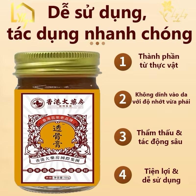 Gel bôi xương khớp - tê bì chân tay - đau cổ vai gáy - đau thắt lưng - đau cơ - Tougu HongKong 50g