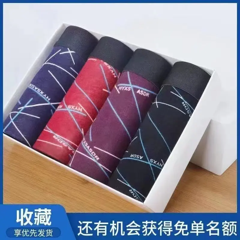 2024 Summer New Cotton Special Offer Purified Cotton Men's Underwear Popular Breathable Youth Boxer Briefs