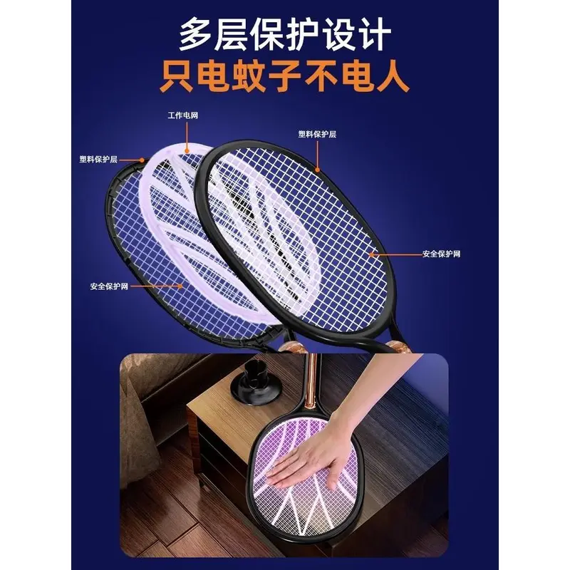 Máy đánh muỗi Điện, Muzhilin, Có Thể Sạc Lại, Mạnh Mẽ, Máy diệt muỗi gia dụng, Bền, Máy đánh muỗi Điện, Máy đánh muỗi 3