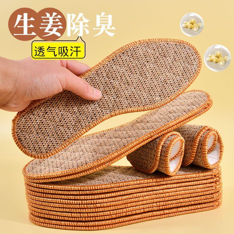 Miếng Lót Giày Vải Lanh Khử Mùi Ngải Cứu, Dành Cho Nam Và Nữ, Thấm Hút Ẩm, Thoáng Khí, Khô, Thích Hợp Cho Thể Thao, Đặc Biệt Cho Bàn Chân Mồ Hôi, Năm 2025 1