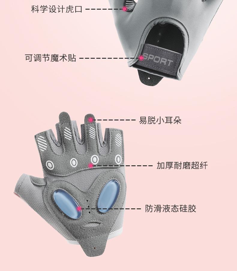 Product Introduction of Summer Outing Essential Sports Gloves Female Yoga Fitness Exercise Anti-Skid Shock Absorption Half Finger Gloves Wear-Resistant Breathable Anti-Cocoon Riding Half Finger 4