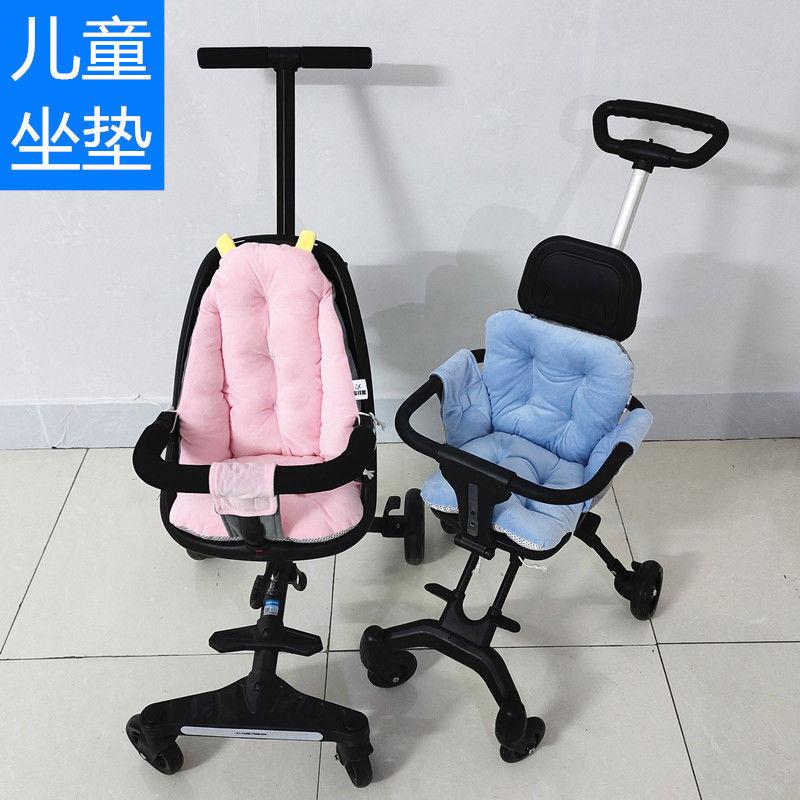 Đệm Xe Đẩy, Sản Phẩm Tuyệt Vời Cho Trẻ Em, Đệm Ghế Trẻ Em Mùa Đông Dày Dặn, Đệm Mông Nhồi Bông Đệm Trẻ Em, Đệm Trẻ Em Chần Bông, Đi Bộ Voi Cho Bé