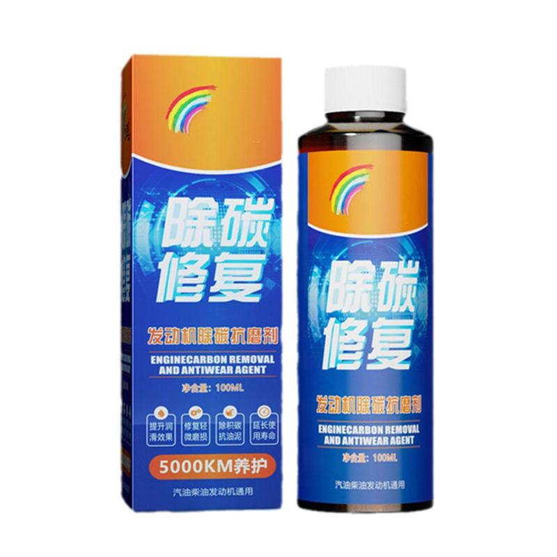 Product Introduction of Carbon Remover And Antiwear Protector Engine Antiwear Protector Agent Sludge Reducing Anti-wear P0W7 14